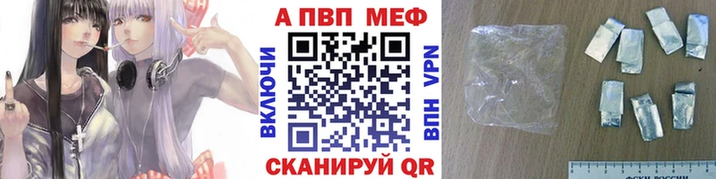 Что такое Чекалин МЕГА рабочий сайт Амфетамин МЕФ Кокаин APVP Каннабис
