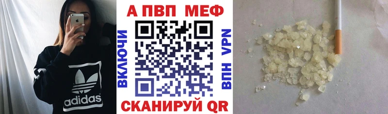 Альфа ПВП СК  Чекалин 