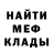 Меф мука Art Gsm