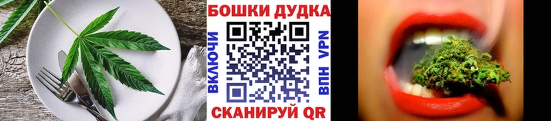 darknet официальный сайт  Чекалин  Canna-Cookies марихуана  blacksprut ТОР 