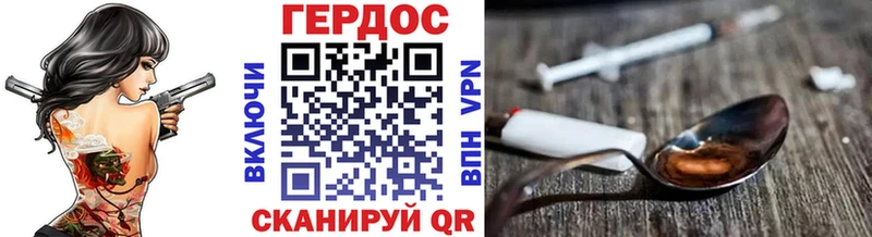 нарко площадка телеграм  Чекалин  ГЕРОИН VHQ  хочу наркоту 