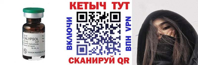 КЕТАМИН ketamine  Чекалин 