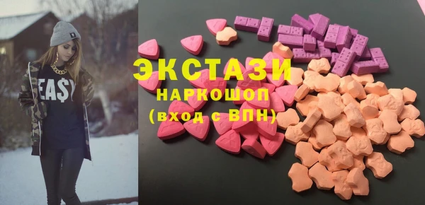 а пвп мука Новозыбков