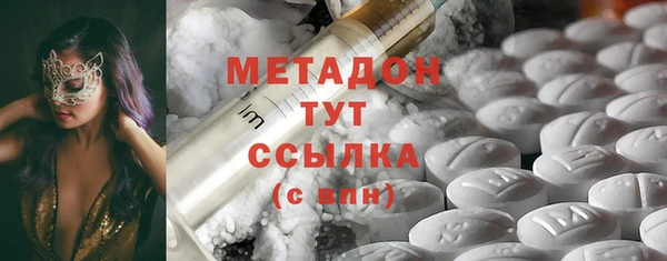 кокаин VHQ Новокубанск