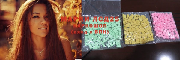 гашик Беслан