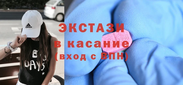 кокаин VHQ Новокубанск