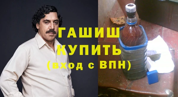 а пвп мука Новозыбков