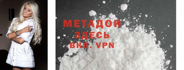 а пвп мука Новозыбков