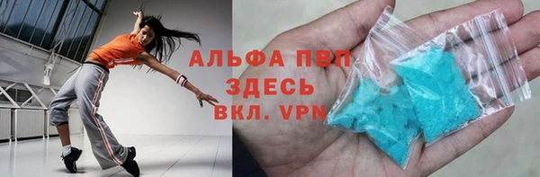 а пвп мука Новозыбков