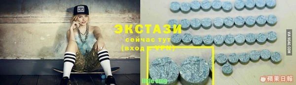 а пвп мука Новозыбков