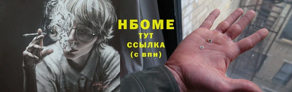 кокаин VHQ Новокубанск