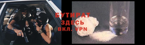 кокаин VHQ Новокубанск