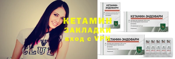 а пвп мука Новозыбков