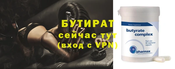 а пвп мука Новозыбков