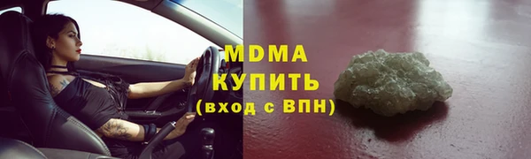 кокаин VHQ Новокубанск