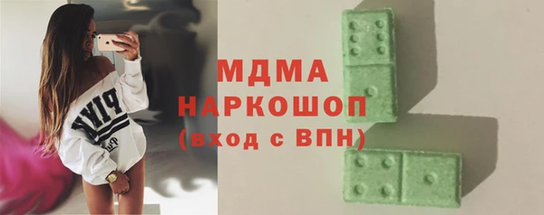 кокаин Новодвинск
