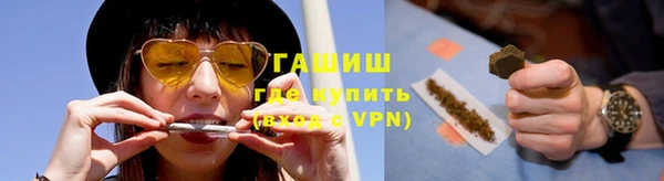 кокаин VHQ Новокубанск