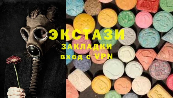 а пвп мука Новозыбков