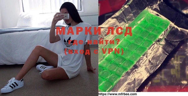 а пвп мука Новозыбков
