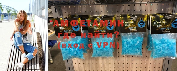 а пвп мука Новозыбков