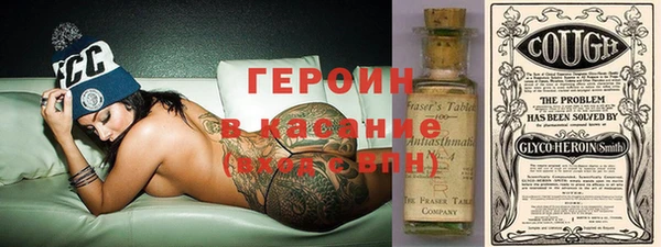 а пвп мука Новозыбков
