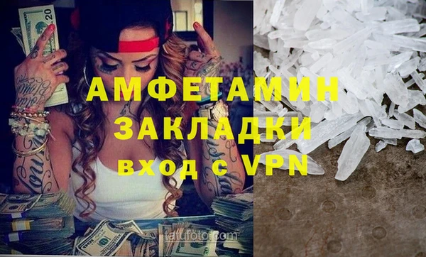 а пвп мука Новозыбков