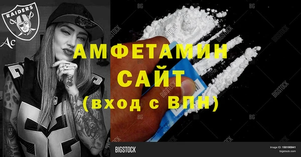 кокаин VHQ Новокубанск