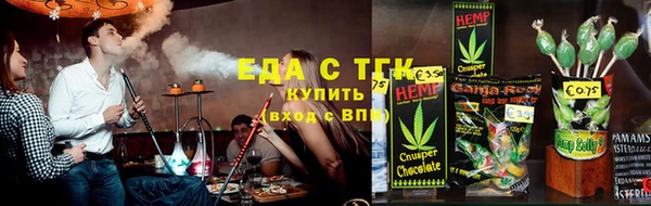 а пвп мука Новозыбков