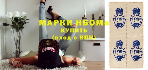 кокаин VHQ Новокубанск