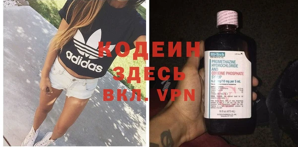 кокаин VHQ Новокубанск