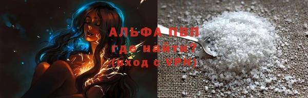 а пвп мука Новозыбков