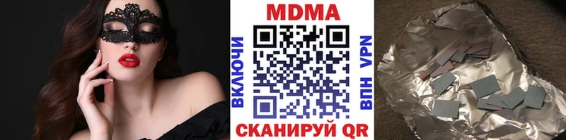 МДМА crystal  Чекалин 