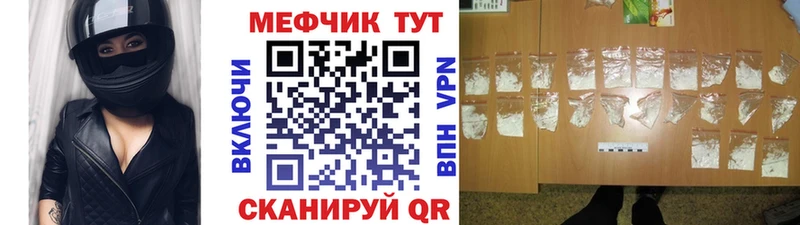 Мефедрон 4 MMC  цены   Чекалин 