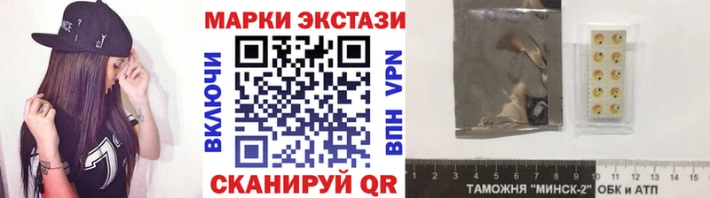 blacksprut как зайти  Чекалин  Наркотические марки 1,5мг 