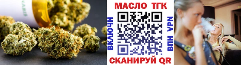 Дистиллят ТГК гашишное масло как найти закладки гидра маркетплейс Чекалин